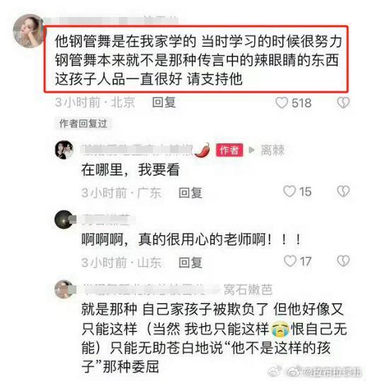 这瓜，越吃越恶心