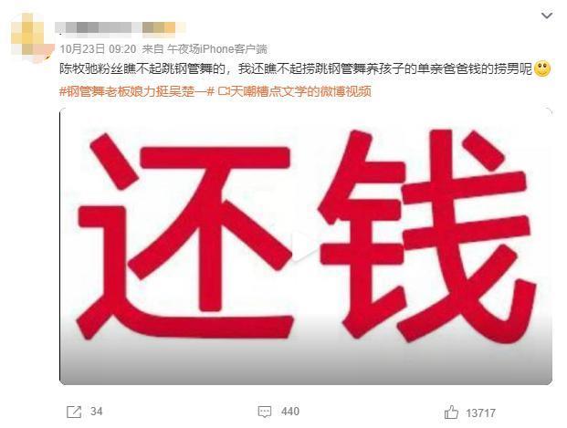 这瓜，越吃越恶心