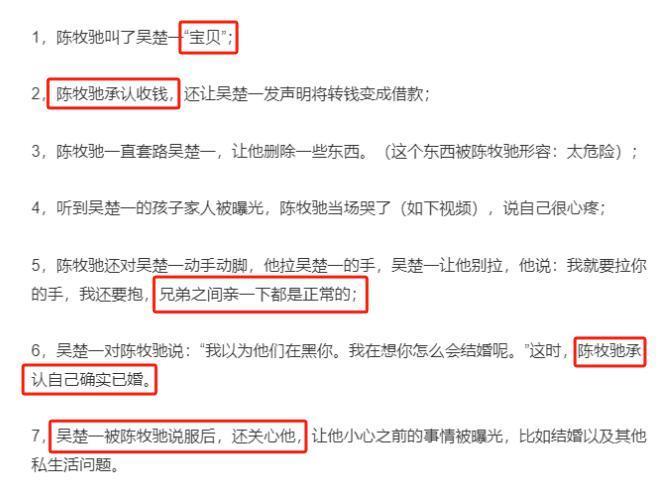 这瓜，越吃越恶心