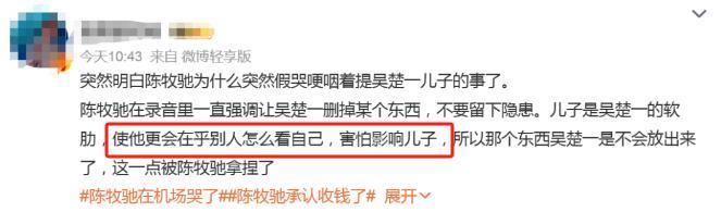 这瓜，越吃越恶心