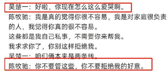 这瓜，越吃越恶心