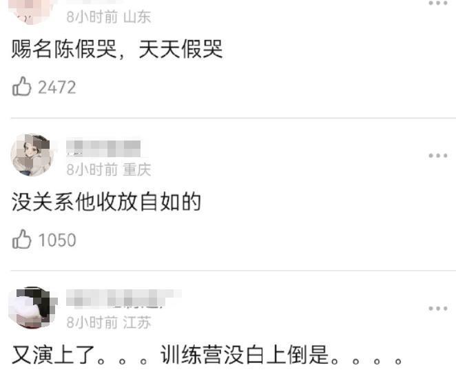 这瓜，越吃越恶心