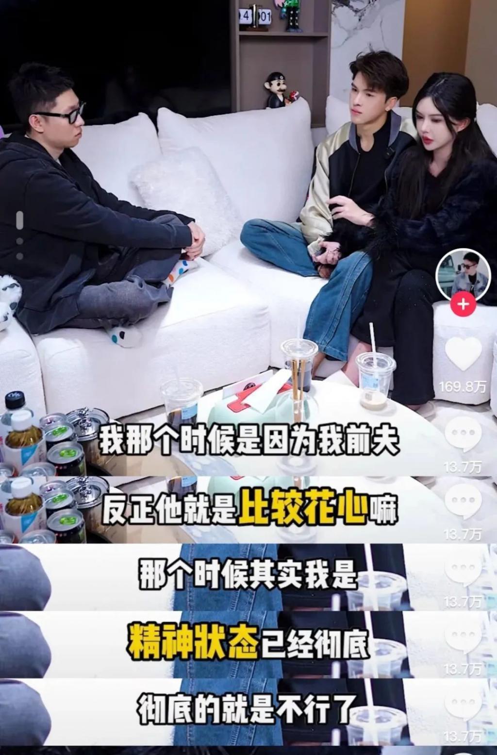 老公成零还被爆照，她可能真的要拉闸
