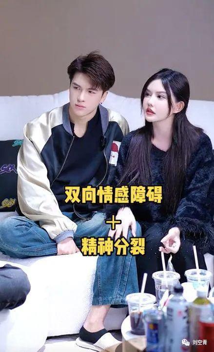 老公成零还被爆照，她可能真的要拉闸