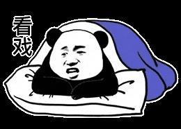 老公成零还被爆照，她可能真的要拉闸