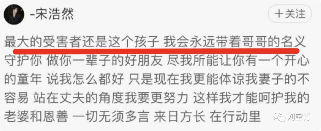老公成零还被爆照，她可能真的要拉闸