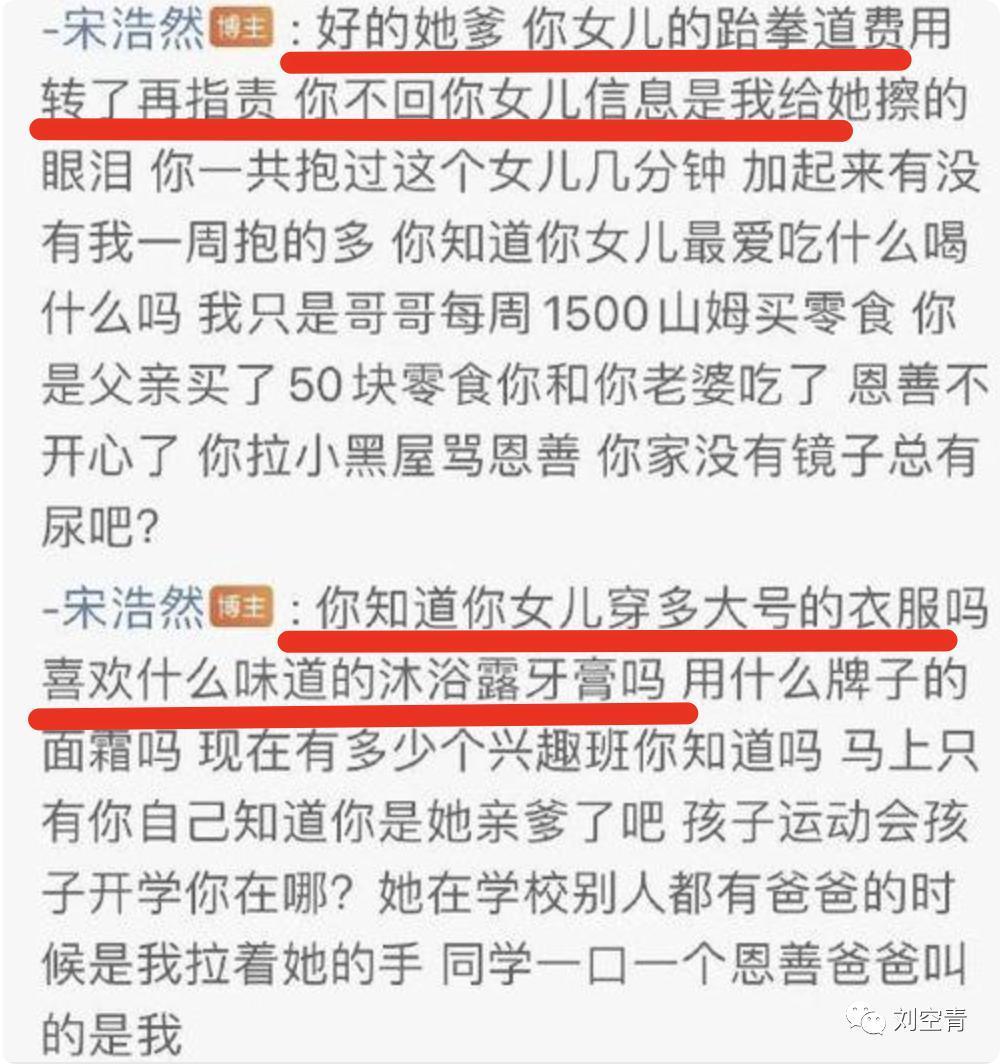 老公成零还被爆照，她可能真的要拉闸