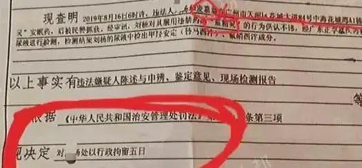 老公成零还被爆照，她可能真的要拉闸
