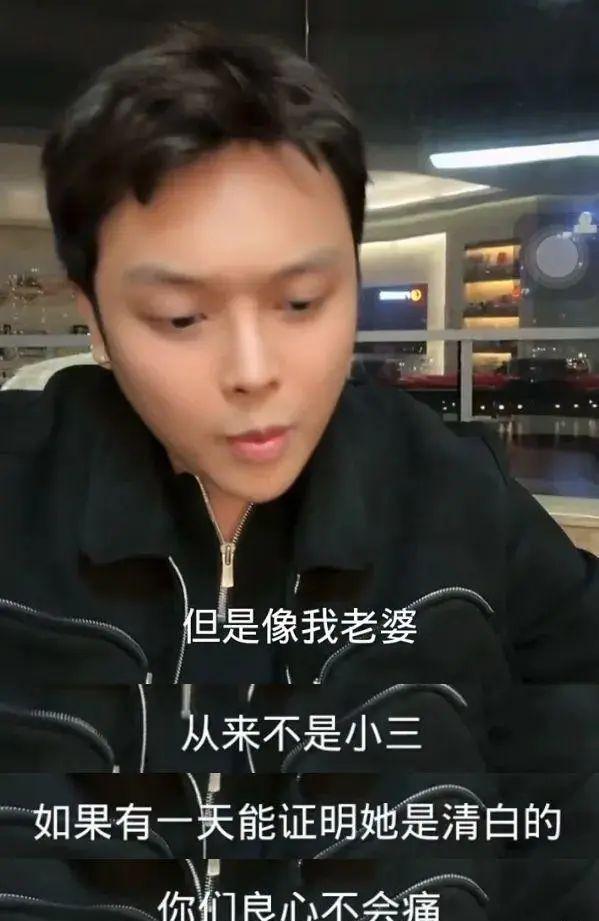 老公成零还被爆照，她可能真的要拉闸