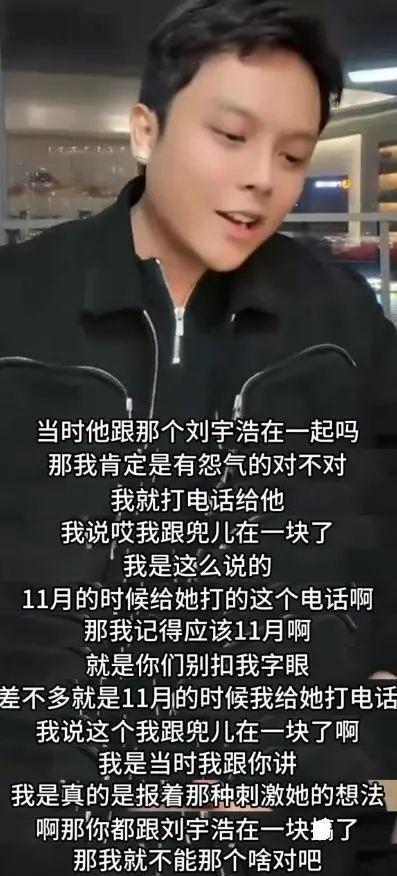 老公成零还被爆照，她可能真的要拉闸