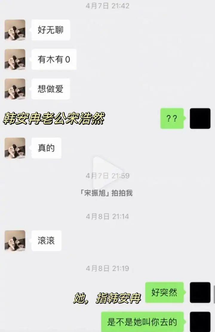 老公成零还被爆照，她可能真的要拉闸