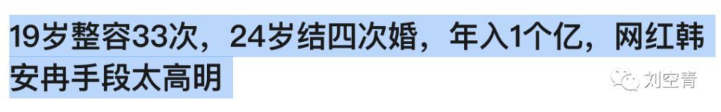 老公成零还被爆照，她可能真的要拉闸
