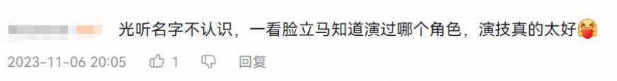 内娱疯批美人鼻祖，终于拿下影后