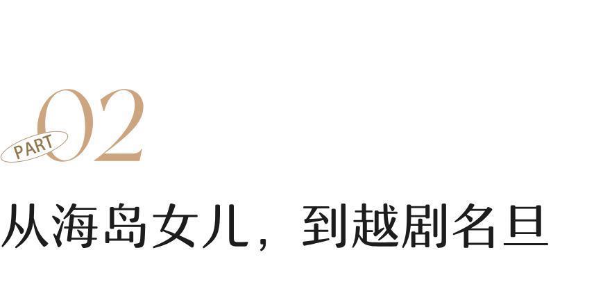 内娱疯批美人鼻祖，终于拿下影后