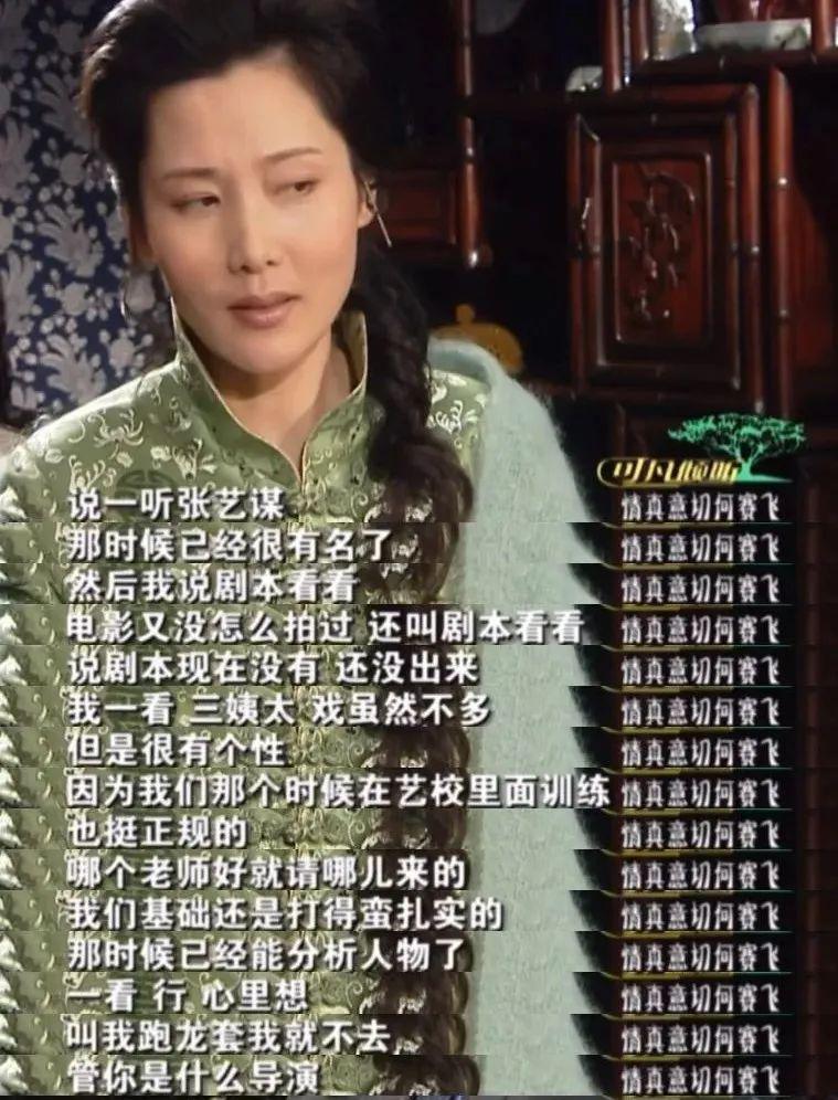 内娱疯批美人鼻祖，终于拿下影后