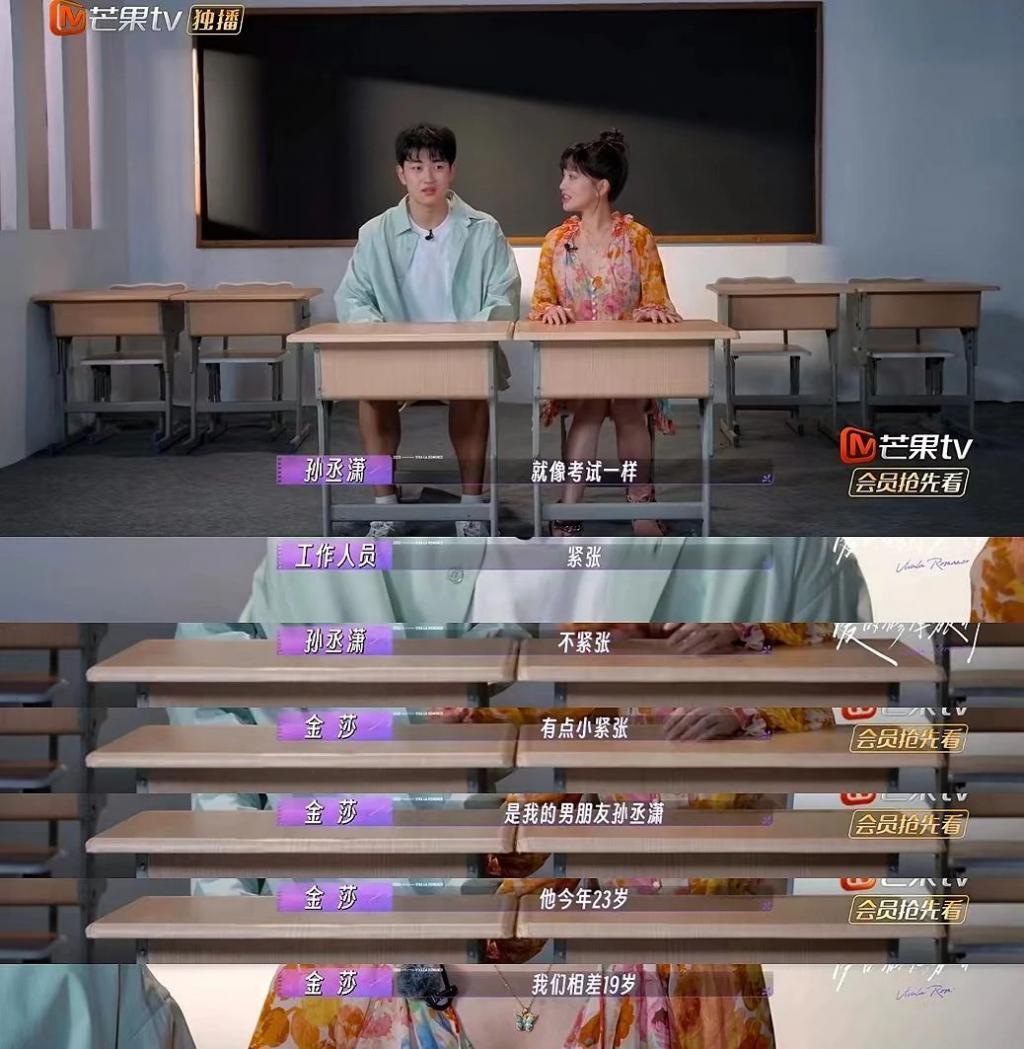 “母子恋”全网唱衰，她被下降头了？