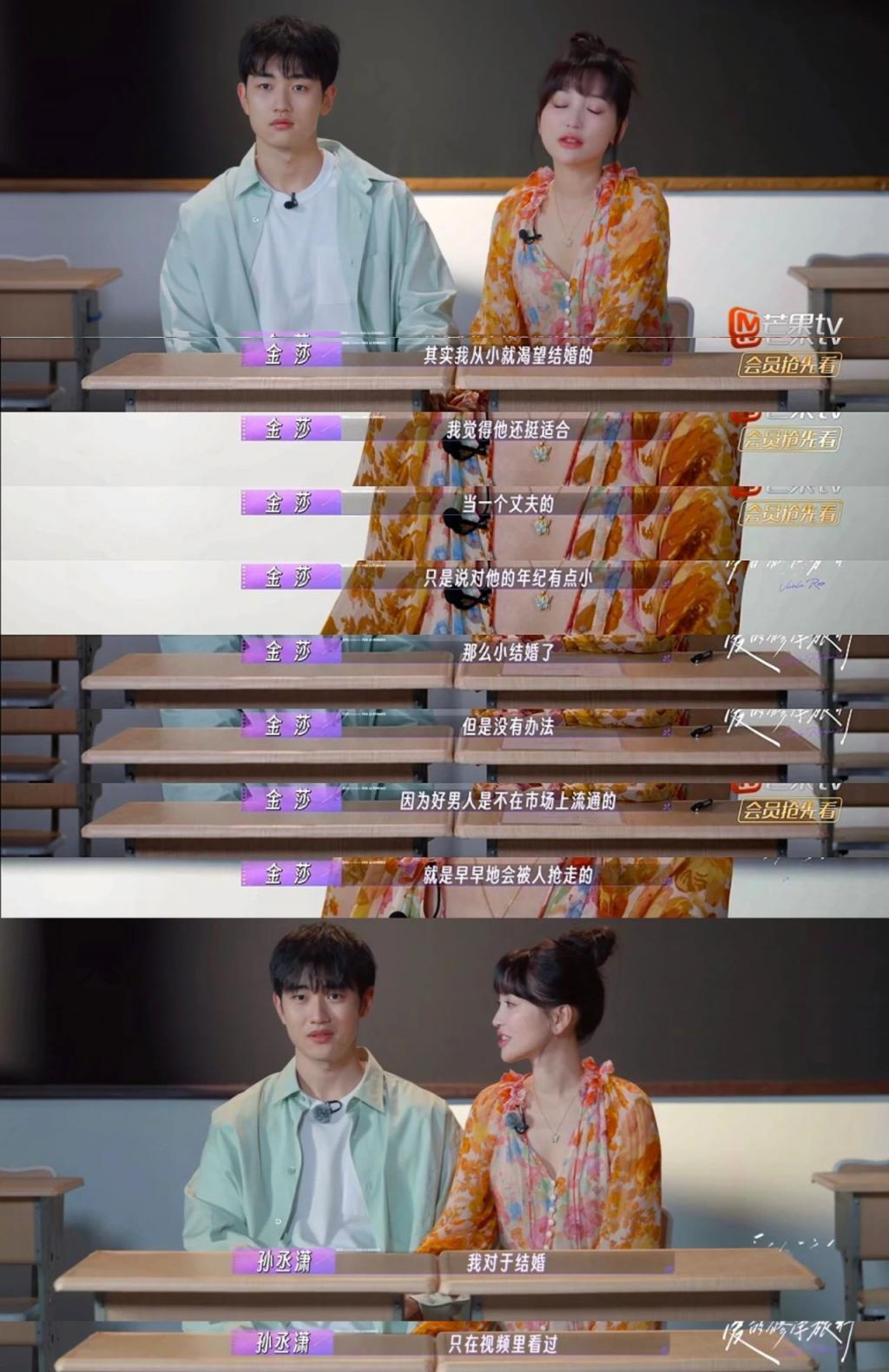 “母子恋”全网唱衰，她被下降头了？