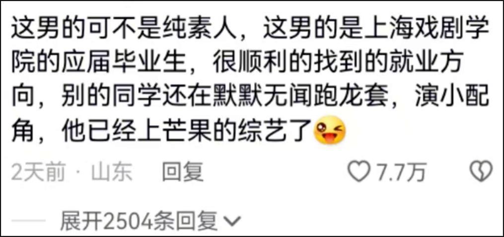 “母子恋”全网唱衰，她被下降头了？