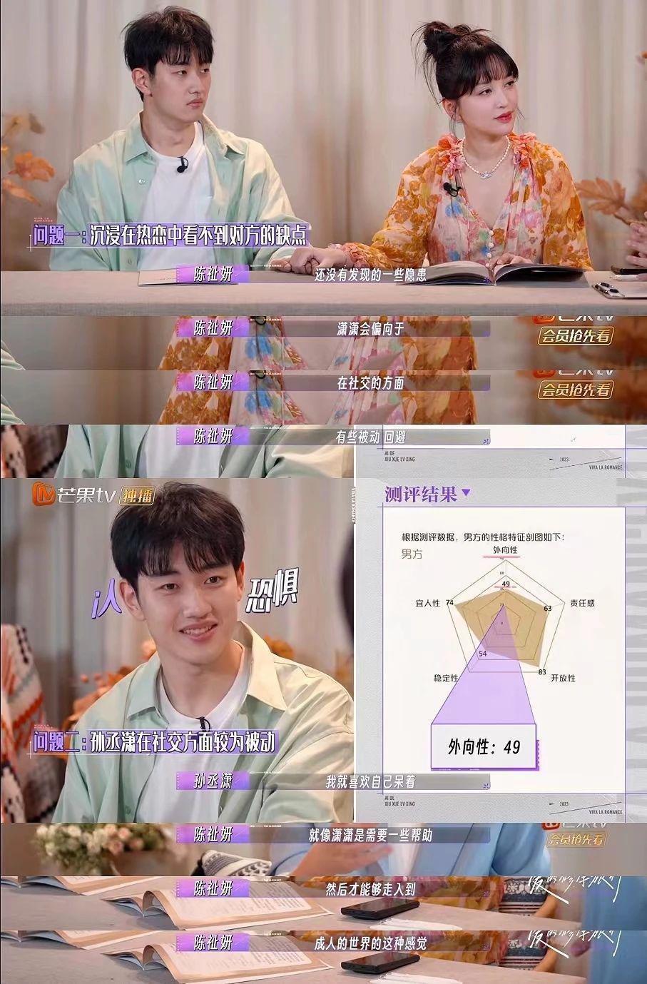 “母子恋”全网唱衰，她被下降头了？