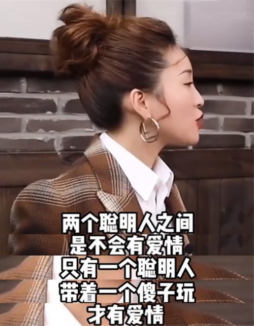 “母子恋”全网唱衰，她被下降头了？