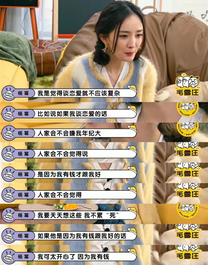 “母子恋”全网唱衰，她被下降头了？