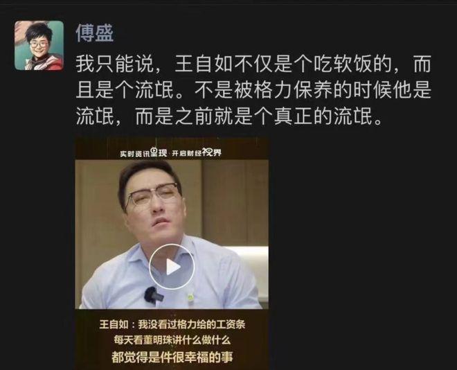 格力就自媒体侮辱诽谤高管事件报案，公安机关已受理