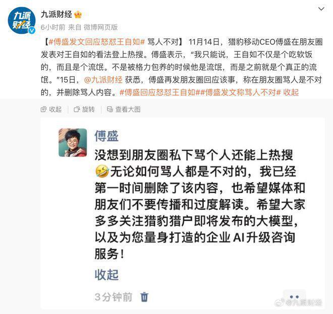 格力就自媒体侮辱诽谤高管事件报案，公安机关已受理