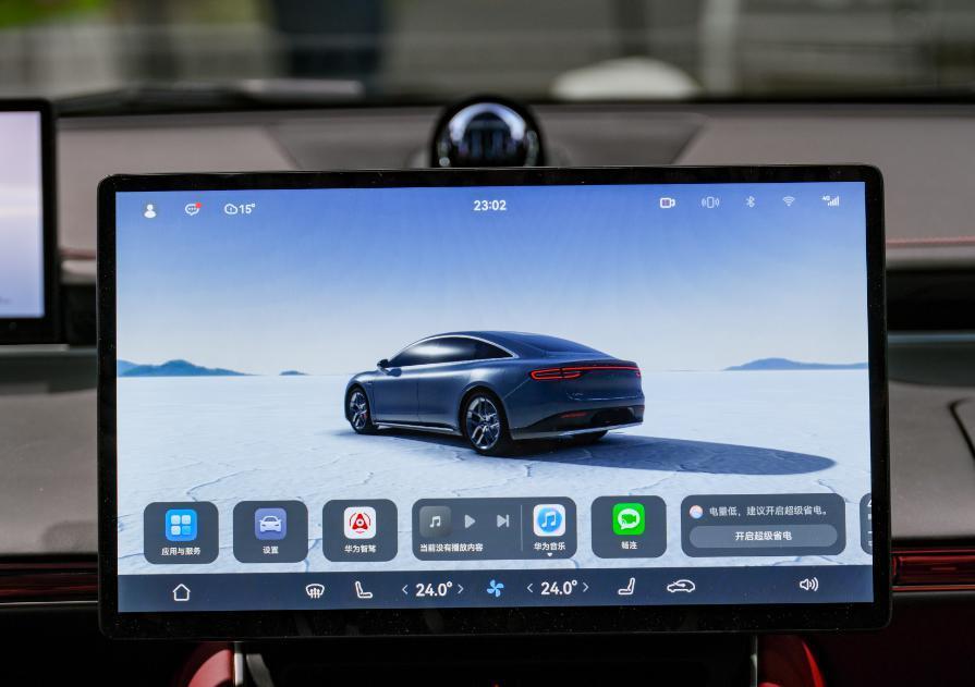 智界S7亮相广州车展，“含华量”最高的轿车惊艳全场