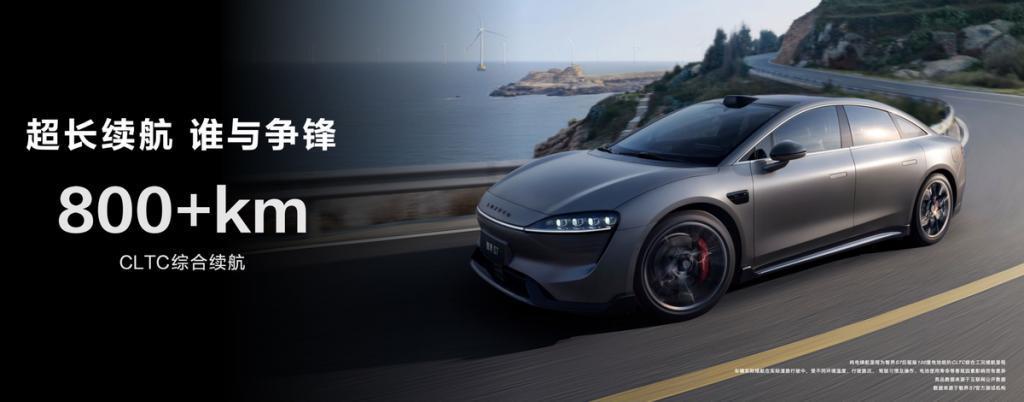 智界S7亮相广州车展，“含华量”最高的轿车惊艳全场