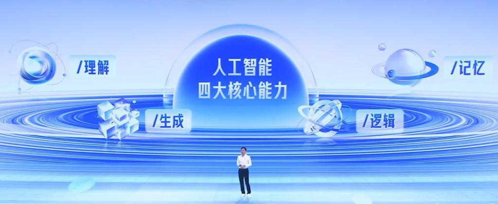 百度李彦宏表示国内两百多个大模型调用量加起来还没文心一言一个多