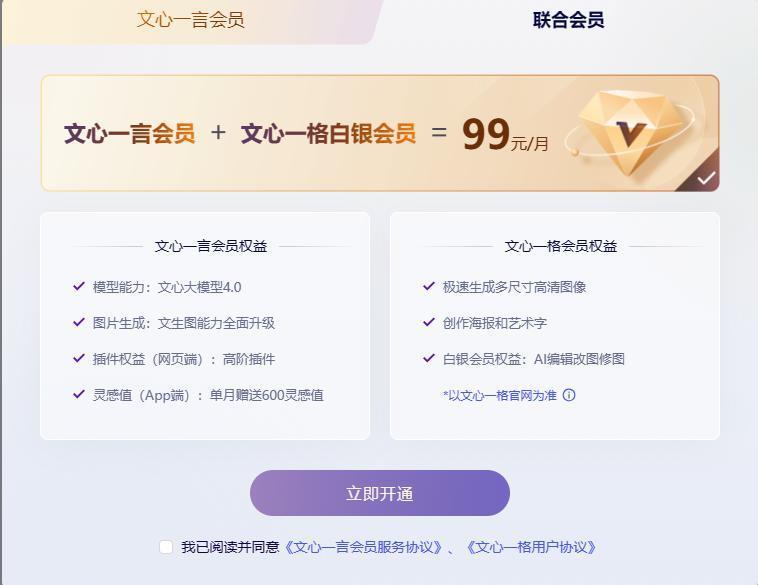 百度李彦宏表示国内两百多个大模型调用量加起来还没文心一言一个多