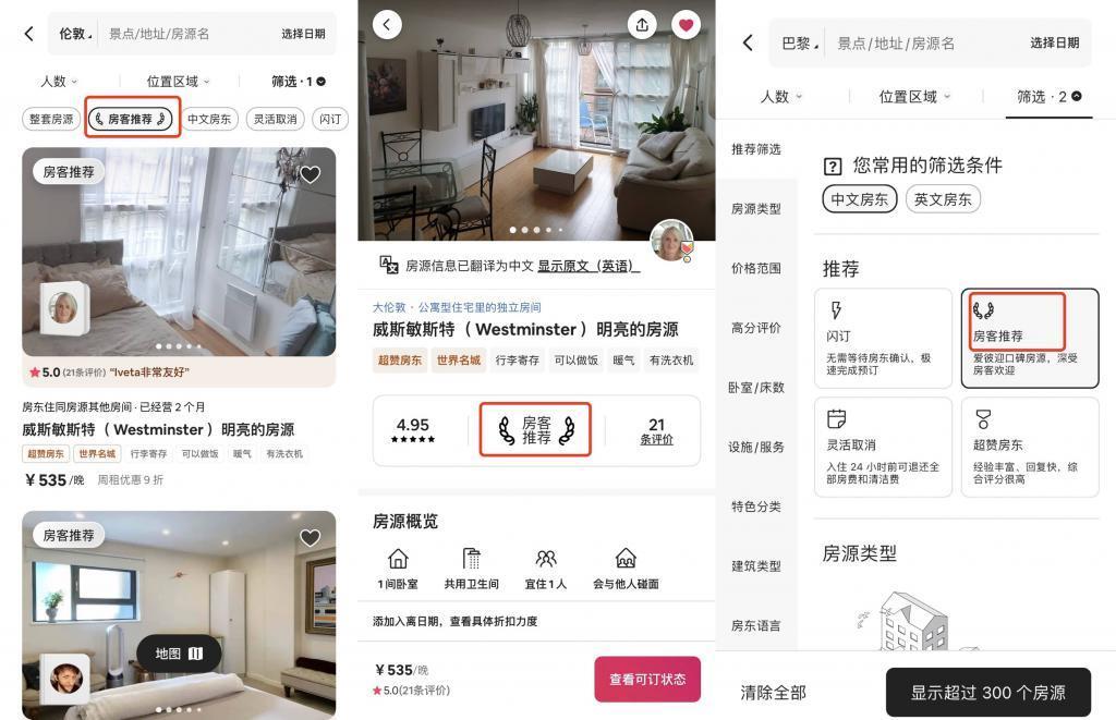 200 万套霸榜的房子，怎么迷住全世界 City Walk 的年轻人