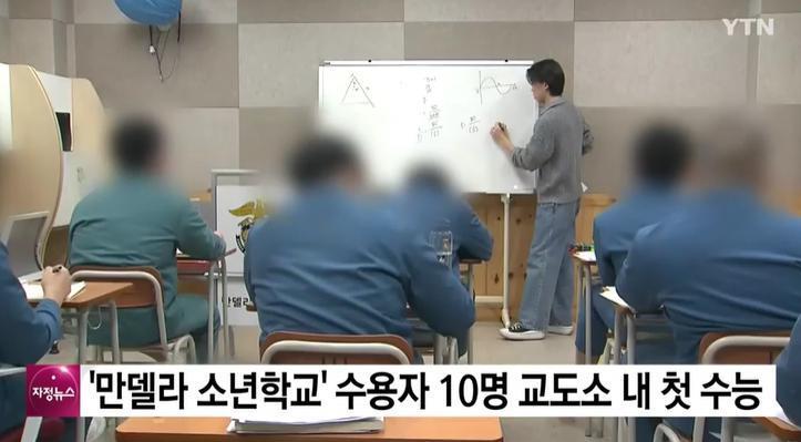 韩国史上首次允许「杀人犯&强奸犯」参加高考，引发争议！