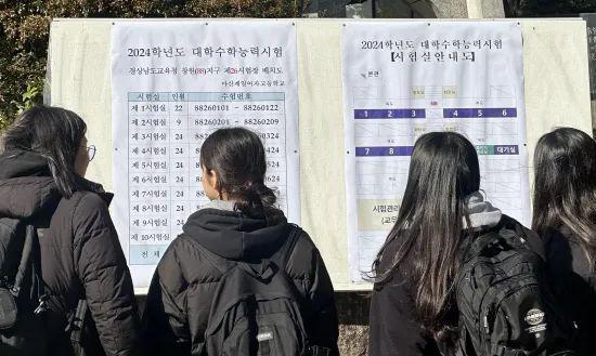 韩国史上首次允许「杀人犯&强奸犯」参加高考，引发争议！