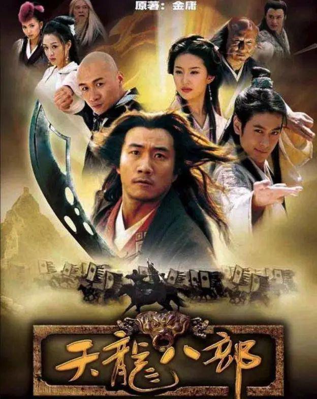 刘亦菲公主造型“惊为天人”，别人强捧不红她演一部爆一部