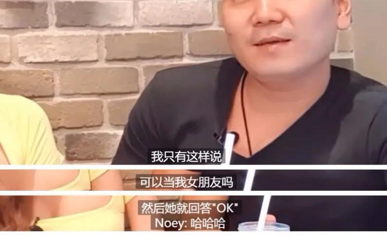 8年前，那个娶了泰国“最美人妖”的北京男子，如今后悔了吗