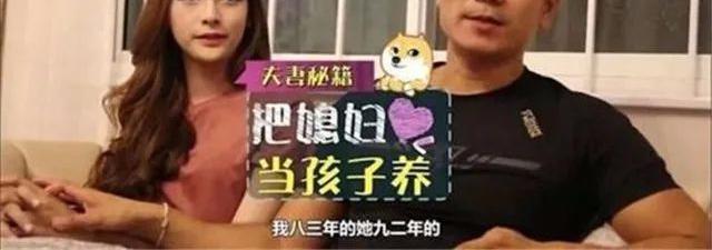 8年前，那个娶了泰国“最美人妖”的北京男子，如今后悔了吗