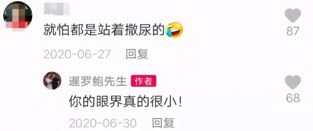 8年前，那个娶了泰国“最美人妖”的北京男子，如今后悔了吗