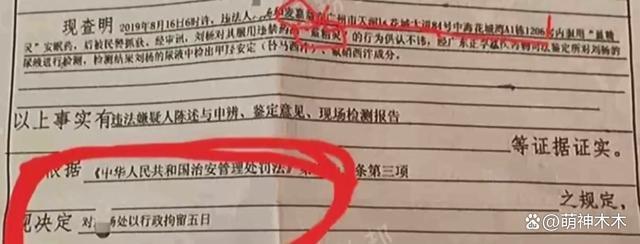 韩安冉前夫直播破防！疑似轻生老婆报警，韩安冉呼吁不要攻击