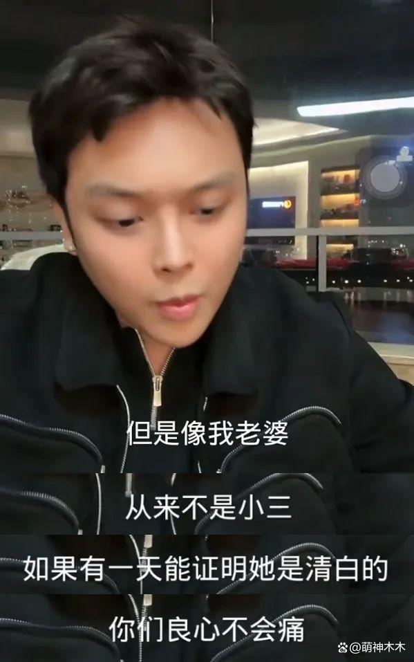 韩安冉前夫直播破防！疑似轻生老婆报警，韩安冉呼吁不要攻击