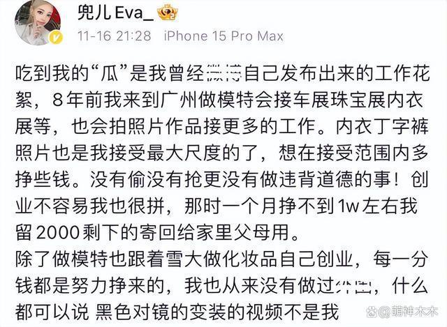 韩安冉前夫直播破防！疑似轻生老婆报警，韩安冉呼吁不要攻击
