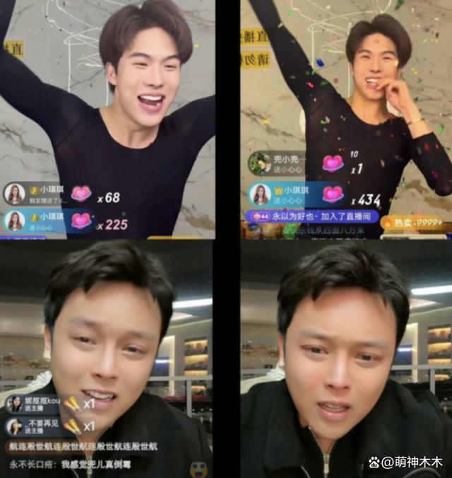 韩安冉前夫直播破防！疑似轻生老婆报警，韩安冉呼吁不要攻击