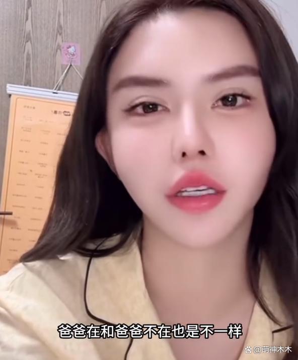 韩安冉前夫直播破防！疑似轻生老婆报警，韩安冉呼吁不要攻击