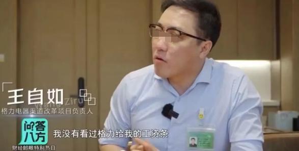 被“包养”的王自如，在罗永浩的捶打中变成女总裁的心灵保养师