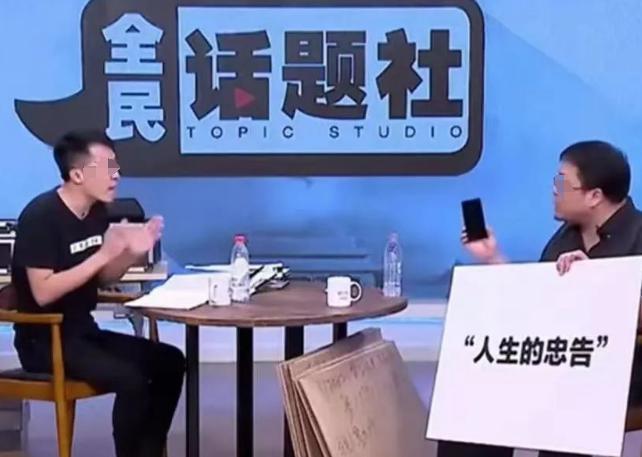 被“包养”的王自如，在罗永浩的捶打中变成女总裁的心灵保养师