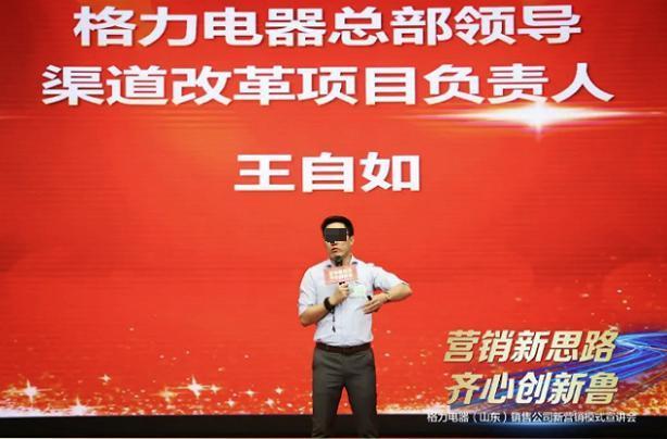 被“包养”的王自如，在罗永浩的捶打中变成女总裁的心灵保养师