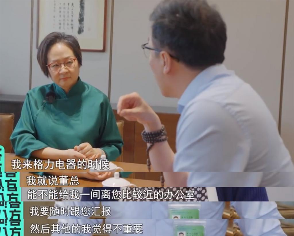 被“包养”的王自如，在罗永浩的捶打中变成女总裁的心灵保养师