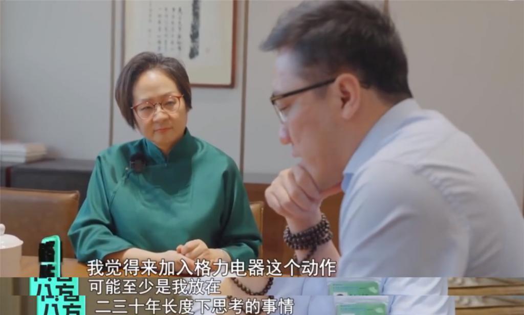 被“包养”的王自如，在罗永浩的捶打中变成女总裁的心灵保养师