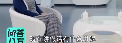 被“包养”的王自如，在罗永浩的捶打中变成女总裁的心灵保养师