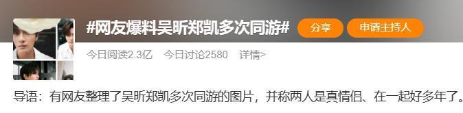 乍一看热搜,原来不是同一个人啊他俩谈呢?